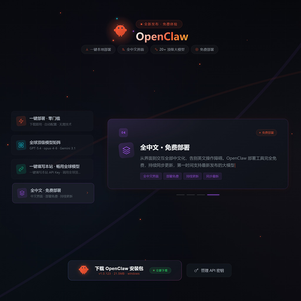 菁选灵创技术实力